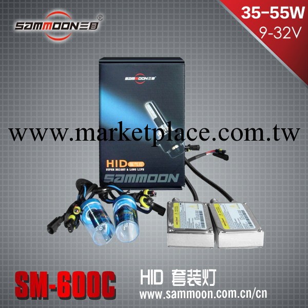 HID寬壓單燈套裝 汽車HID套裝_SM-600C工廠,批發,進口,代購