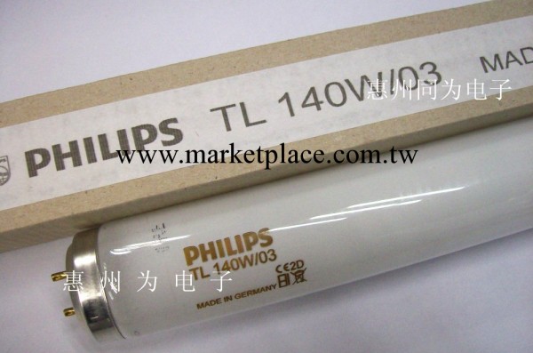 PHILIPS TL140W/03飛利浦140W曬版燈原裝進口優為熱賣工廠,批發,進口,代購