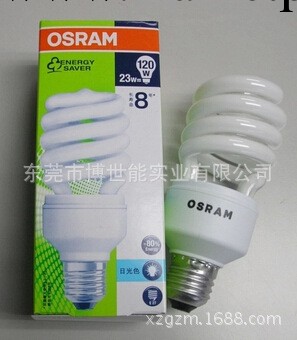 特價歐司朗OSRAM螺旋型電子節能燈 23W/865白光E27工廠,批發,進口,代購