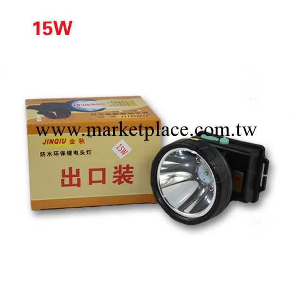 金秋 強光15W LED 歐司朗燈珠充電頭燈 打魚 狩獵 戶外批發工廠,批發,進口,代購