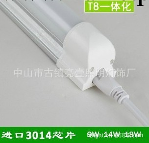 T8一體日光燈1.2米 1.2米LED日光管 一體LED日光管 LED日光管批發・進口・工廠・代買・代購