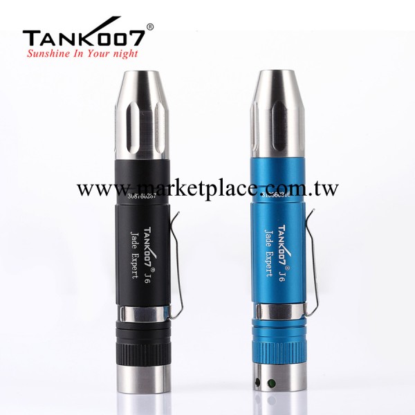 TANK007 專業照玉手電筒 正品白光LED強光充電照玉專用手電筒工廠,批發,進口,代購