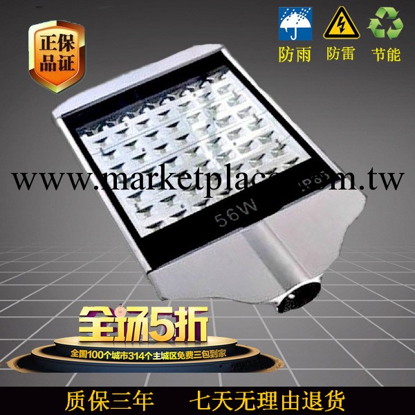 led路燈 戶外燈道路燈led路燈燈頭30W50W56W70W98W100W120W196W瓦工廠,批發,進口,代購