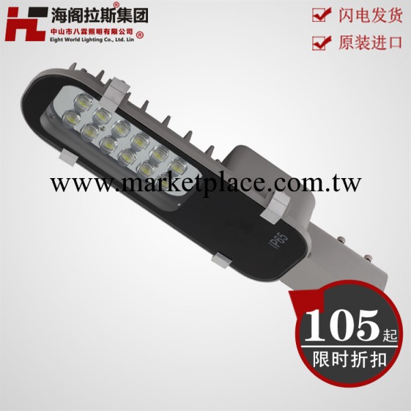 海閣拉斯 LED路燈頭 圍墻燈庭院燈 花園路燈led 12W 小區戶外照明工廠,批發,進口,代購