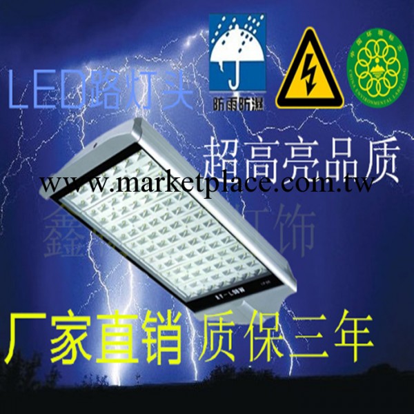 LED路燈 戶外燈道路燈led路燈燈頭84W 42W56W 70W98W112W126W198W工廠,批發,進口,代購