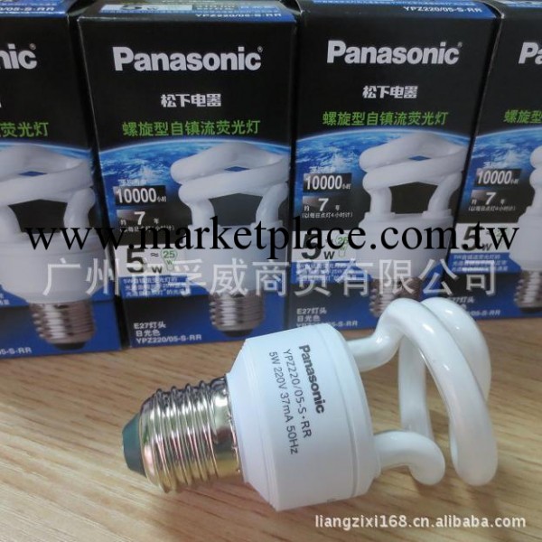 供應正品Panasonic松下節能燈螺旋型自鎮流熒光燈5瓦日光色-冷光工廠,批發,進口,代購