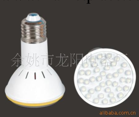 龍陽優雅2.3W替代13W節能燈 工程專用LED燈批發・進口・工廠・代買・代購
