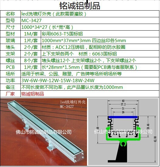 led線條燈外殼  1000*40*28  MC-4028批發・進口・工廠・代買・代購