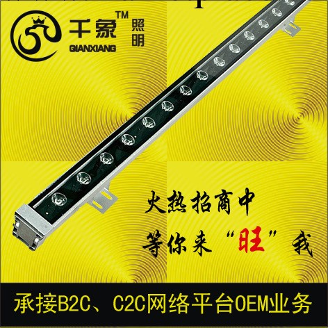 千象LED洗墻燈18W 220V 24V 用於外墻 路橋照明廠傢供應質保2年工廠,批發,進口,代購