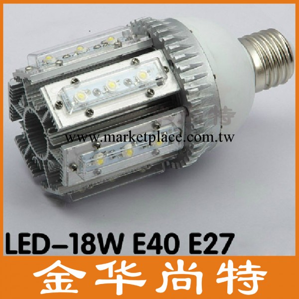供應DC E40/E27 18W LED路燈泡工廠,批發,進口,代購