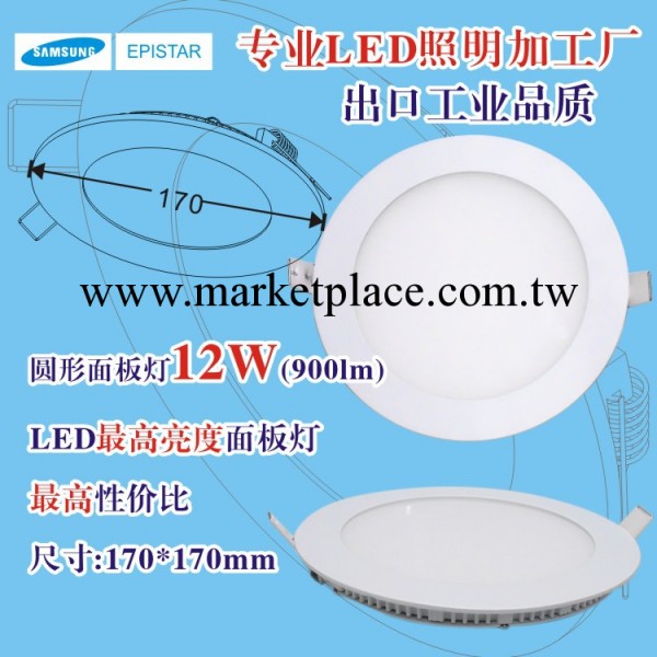 OEM加工工廠專業生產LED麵板燈12W 圓形麵板燈工廠,批發,進口,代購
