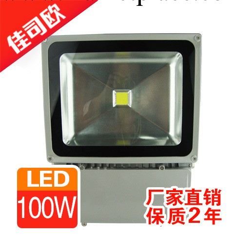 LED投光燈100W高亮 代替鹵素燈 節能泛光燈芯片發光工地路燈專用批發・進口・工廠・代買・代購