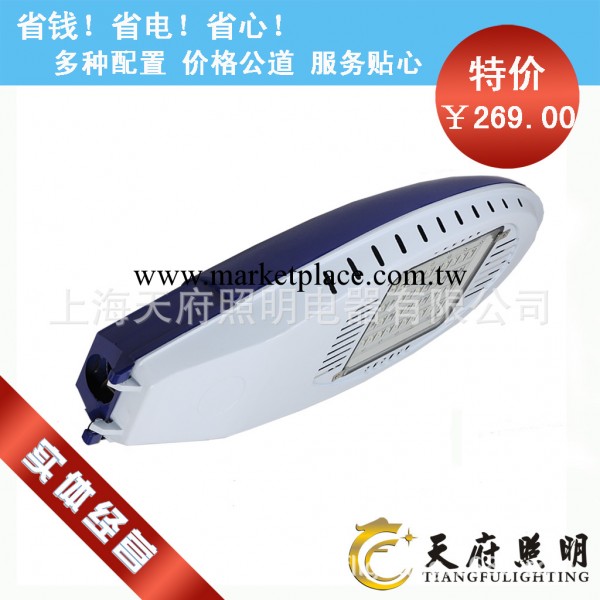【上海工廠】30W-40W 大功率LED道路燈 節能LED路燈批發・進口・工廠・代買・代購