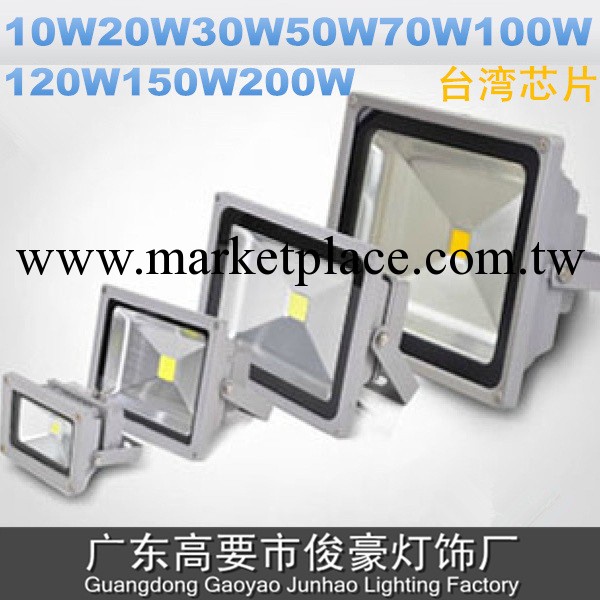 10W20W30W50W70W100W120W150W200W LED戶外投光投射泛光燈廣告燈工廠,批發,進口,代購