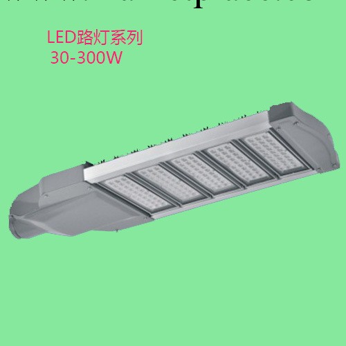 LED大功率道路照明路燈頭路燈30W-300W工廠,批發,進口,代購