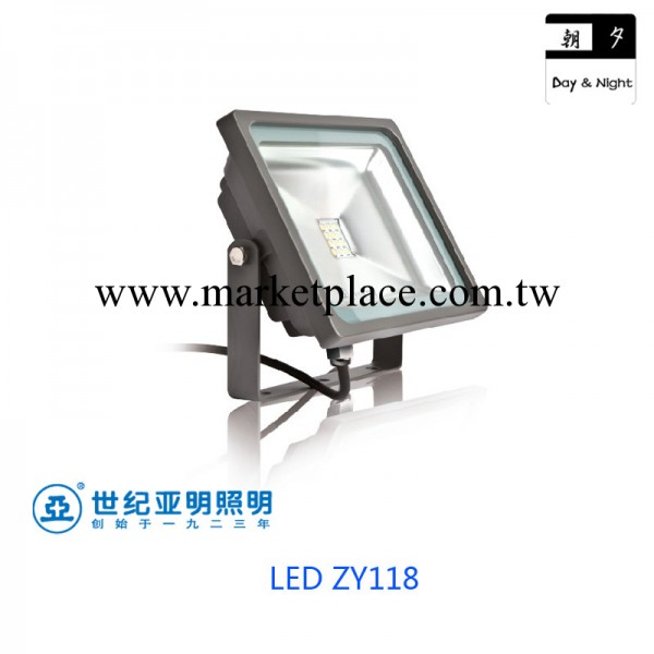 7月促銷 上海亞明 30W ZY118 led泛光燈批發・進口・工廠・代買・代購