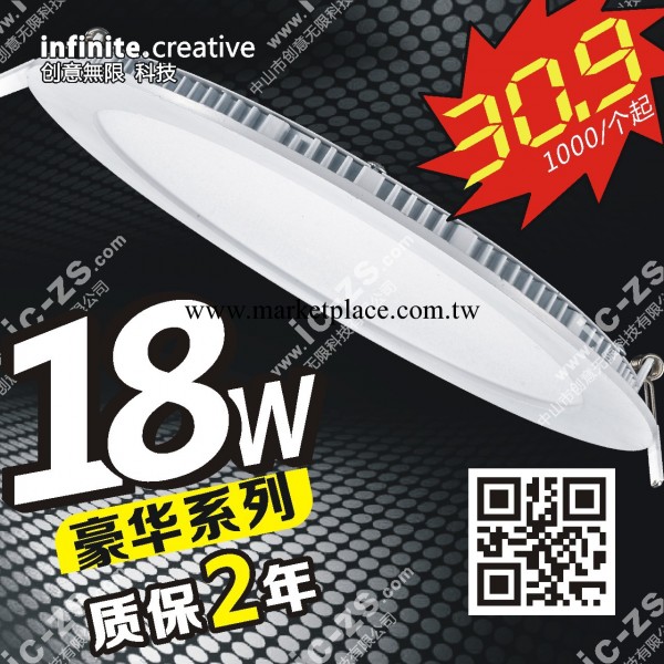 生產廠傢 18W 豪華系列 超薄led麵板燈 110v-220v Panel light批發・進口・工廠・代買・代購