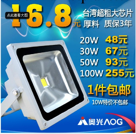 廠傢直銷 投射燈 LED投光燈 廣告投光燈 150W投光燈工廠,批發,進口,代購