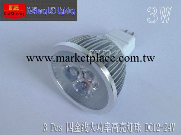 供應 直流3W節能LED射燈 DC12-24V MR16工廠,批發,進口,代購