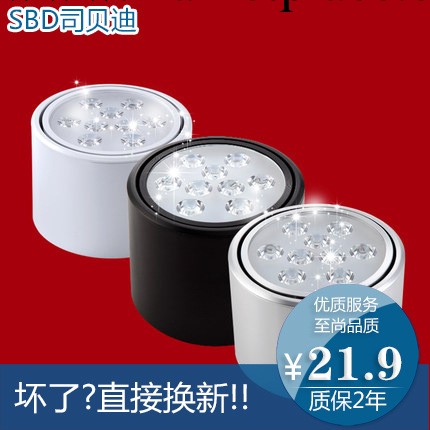 led明裝筒燈2.5寸3w5w9w12w15w18瓦客廳店鋪全套服裝店天花燈圓形工廠,批發,進口,代購