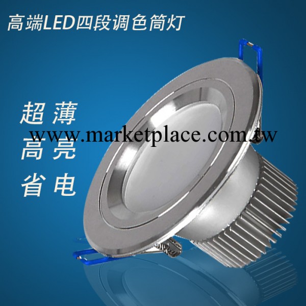 LED筒燈 3W5W7W9W12W15W LED天花筒燈 4段調光工廠,批發,進口,代購