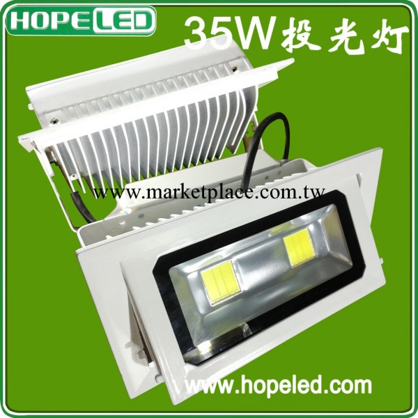 室內投光燈35w led35w投光燈 大功率泛光燈 大功率led泛光燈工廠,批發,進口,代購