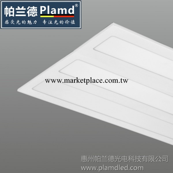 【帕蘭德Plamd】廠傢直銷LED格柵一體式燈盤LED Panellight,燈盤批發・進口・工廠・代買・代購