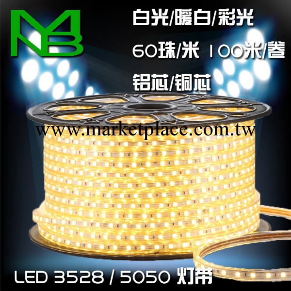 廠傢直銷led5050燈帶軟燈條高壓燈帶超高亮220vled貼片燈帶批發批發・進口・工廠・代買・代購