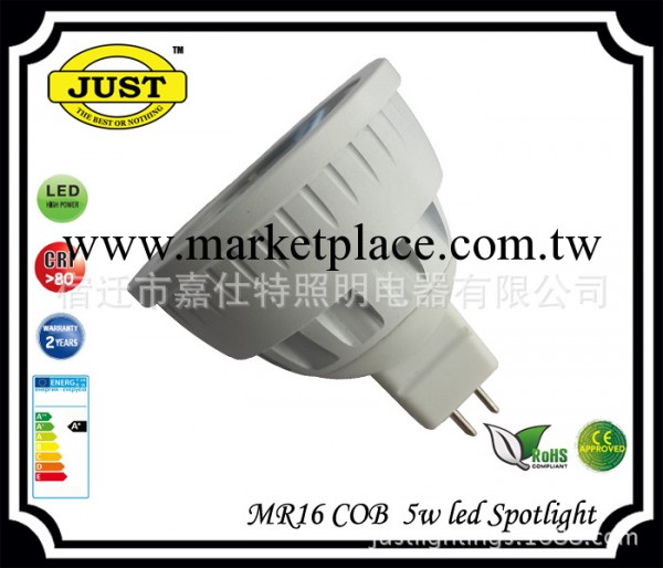 新款MR16 LED 射燈，3W 5W COB led射燈工廠 led射燈3W 套件工廠,批發,進口,代購