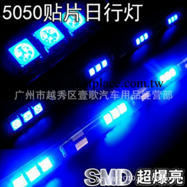 高品質5050-30CM-15LED 滴膠防水LED燈帶燈條 汽車改裝燈帶工廠,批發,進口,代購