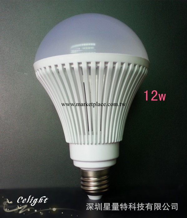 LED塑料球泡燈套件 PC型3w小功率節能球泡外殼 5W 7W 9W 12W批發・進口・工廠・代買・代購