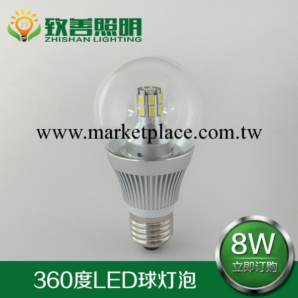 致善照明 廠傢直銷 獨特設計A60LED燈泡8W 360度led球泡燈工廠,批發,進口,代購