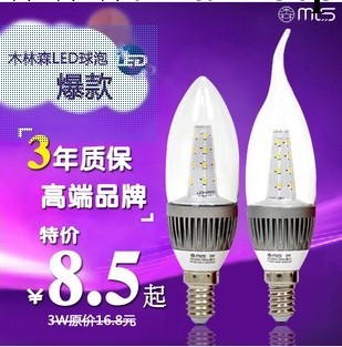 木林森 超亮LED燈泡3W節能燈泡拉尾蠟燭小螺口E14尖泡LED正品特價批發・進口・工廠・代買・代購