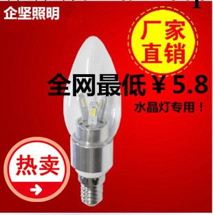 LED蠟燭燈 E14螺口拉尾 360度發光 三叉泡 蠟燭燈廠傢直銷工廠,批發,進口,代購