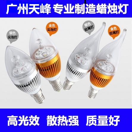 LED    3W 蠟燭燈  金色  銀白色工廠,批發,進口,代購