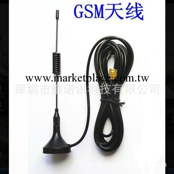 供應GSM小吸盤天線（9001800MHz）（9.2cm）移動專用天線工廠,批發,進口,代購