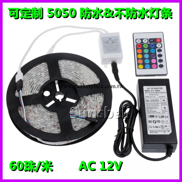 定制 led防水燈帶 led5050單色燈帶 正白 暖白  防水燈帶批發工廠,批發,進口,代購