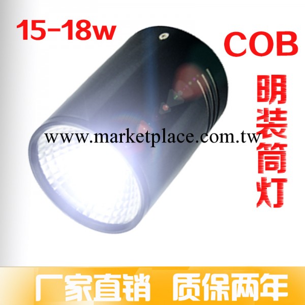 新世紀芯片COB明裝筒燈 5w 7w 10w 12W 15w 明裝筒燈 廠傢直銷工廠,批發,進口,代購