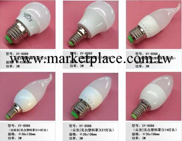 廠傢大量供應LED正品塑料球3W尖泡燈一件代發批發・進口・工廠・代買・代購