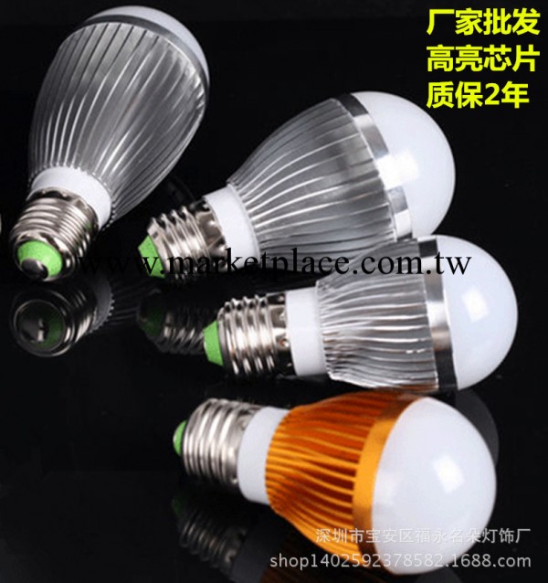 廠傢批發 led節能燈泡 超亮ledE27大螺口led3w5w7w9W12w球泡燈工廠,批發,進口,代購