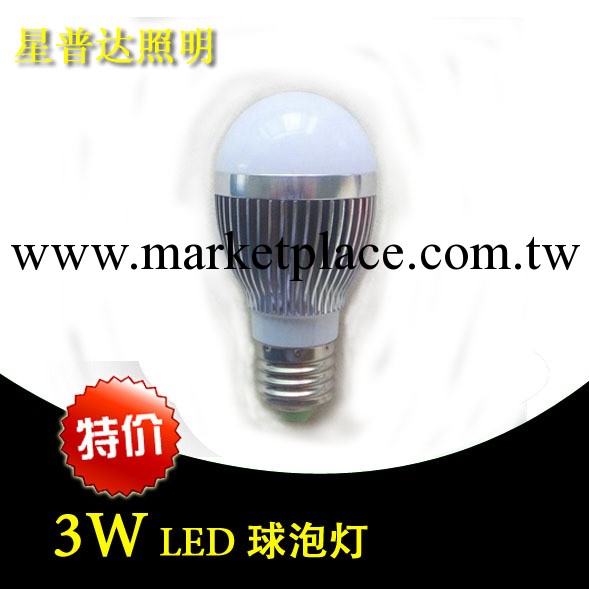 廠傢直銷 大功率 3W LED球泡燈批發・進口・工廠・代買・代購