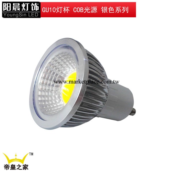 GU10 LED COB燈杯 3W 5W 7W工廠,批發,進口,代購