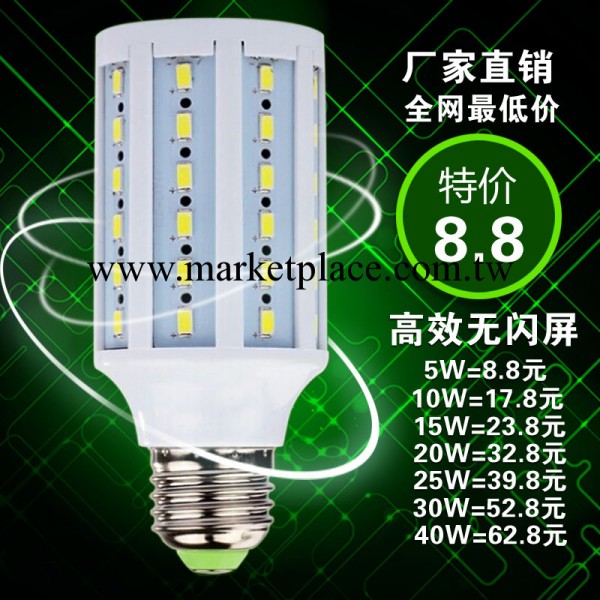 【爆款】5630led玉米燈 5~40W led玉米燈 可訂做12V恒流 玉米燈工廠,批發,進口,代購