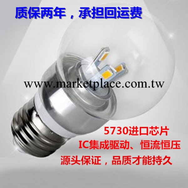 LED球泡 3W（廠傢直銷 質量保證）360發光燈泡   球泡節能燈LED批發・進口・工廠・代買・代購