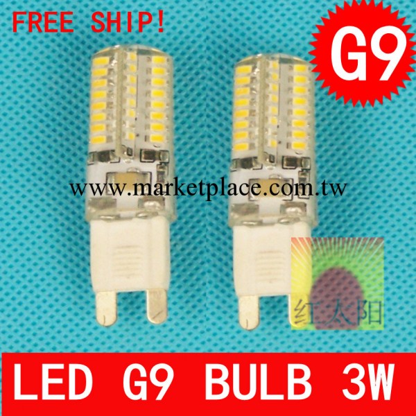 廠傢直供 LED G9 燈珠電壓110-220v 功率3w工廠,批發,進口,代購