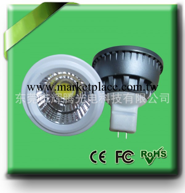 LED燈杯系列 3W COB射燈東莞輝騰直銷工廠,批發,進口,代購