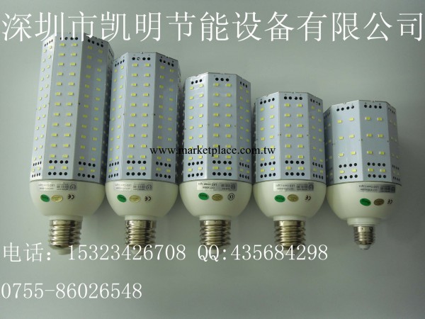 【專利產品、質保三年】30W 40W 50W  60W 80W 100W 120W 玉米燈工廠,批發,進口,代購