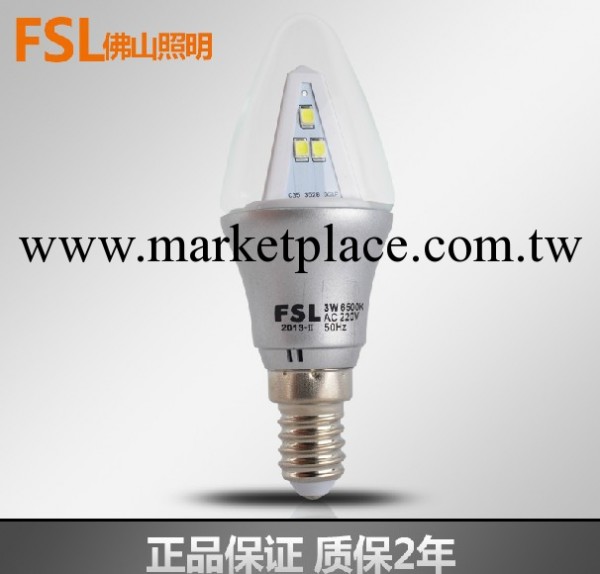 FSL佛山照明e14超炫系列LED尖泡燈 3W光源尖泡燈 質保二年批發・進口・工廠・代買・代購