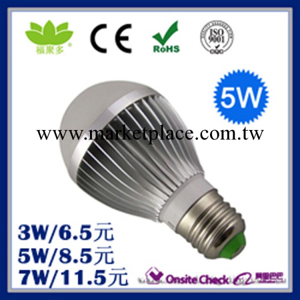 爆款 廠傢直銷大功率球泡燈 E27 SMD5630 3W 5W 7W LED球泡燈批發・進口・工廠・代買・代購