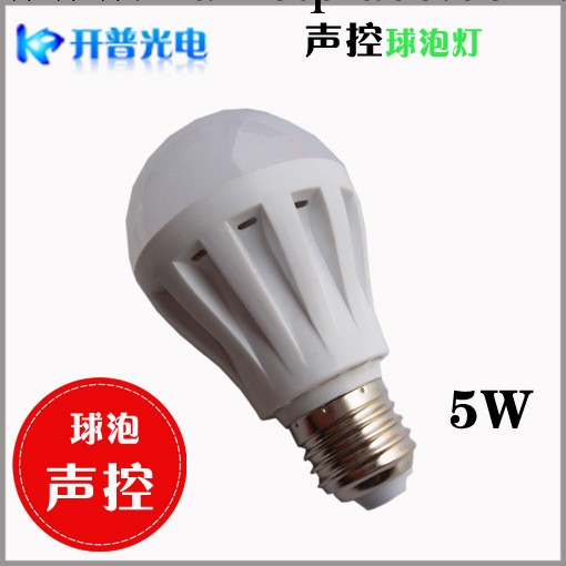 [3W]LED聲光控燈泡 聲光控球泡燈 聲光控燈泡 聲控感應燈泡批發・進口・工廠・代買・代購